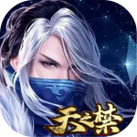 天之禁：诸界破碎Ⅱ［平台］游戏图标