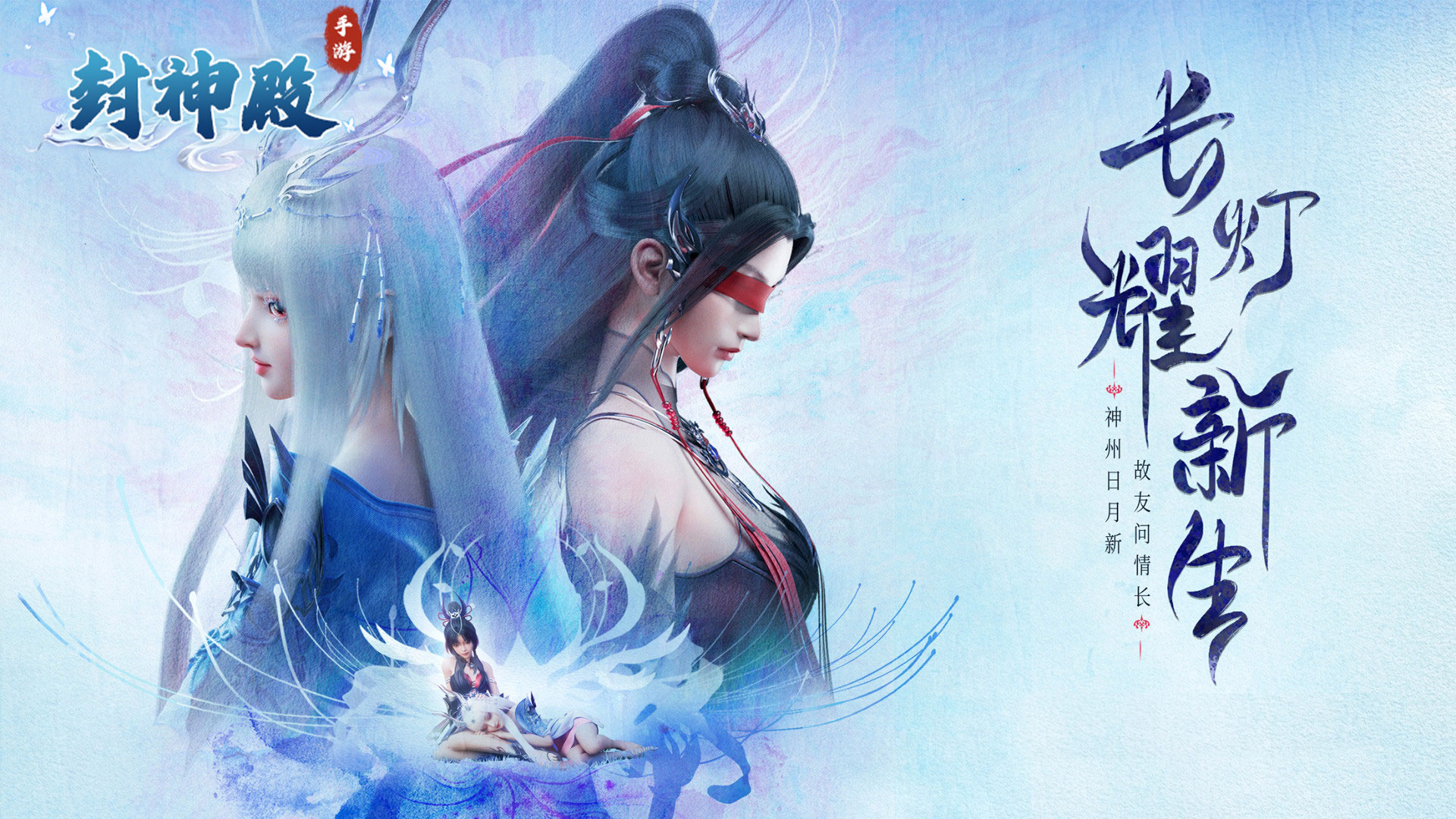 封神殿《平台》